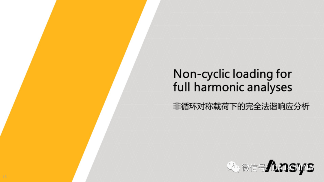 ansys mechanical打不开